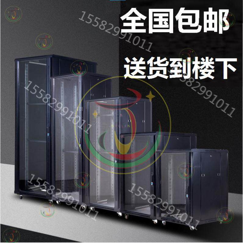 42u network cabinet thickness cabinet cabinet cabinet white security wire machine Router Router 1 2m 6U