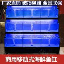 Seafood tank Seafood tank for sale of small fish small mobile three-storey fixed aquaculture hotels