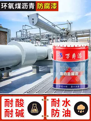 Wanjue epoxy coal tar paint anti-corrosion coating steel underground pipeline anti-rust asphalt black sewage pool waterproof paint