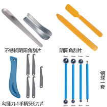 Yin and Yang Angle Press seam artifact beauty joint construction tools ABS plastic wear-resistant wall floor tiles special seam Special