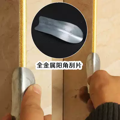 Beauty seam agent Yin and yang angle pressure seam construction tools incomplete metal beauty seam tools Wall tile beauty seam special full set