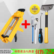 Beauty sewing agent glue gun tile professional set of real porcelain glue construction tools iron double tube glue gun labor-saving glue gun