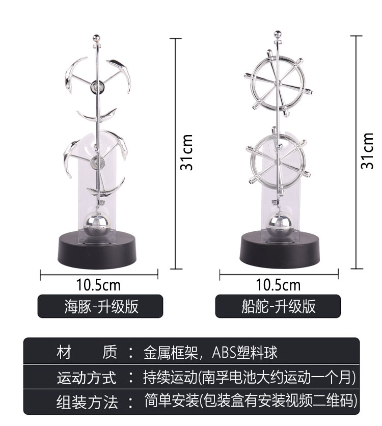 Đồ trang trí hỗn loạn dụng cụ chuyển động vĩnh viễn Newton con lắc bóng hồ bơi sáng tạo từ treo vật lý văn phòng máy tính để bàn trang trí nhà trang tri phong khach dep