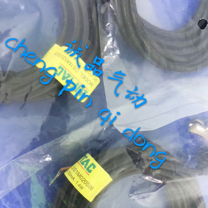 airTAC ADC magnetic switch DS1-J U F G E A H-020 GN JN HN DMS AN P
