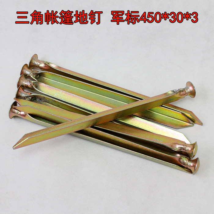 81 93 Type Tent Galvanized Ground Nail Large Tent Triangle Rhomboid Ground Pile Pseudo mesh Telescopic Rod Fixed Bolt