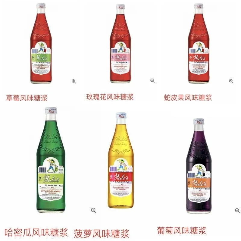 Thai Brown Sugar Water Powder Red Milk Jelly Thai Heli Blue Child Brand Snakeskin Fruit Rose Strawberry Syrup Prodigy Green Sugar Water