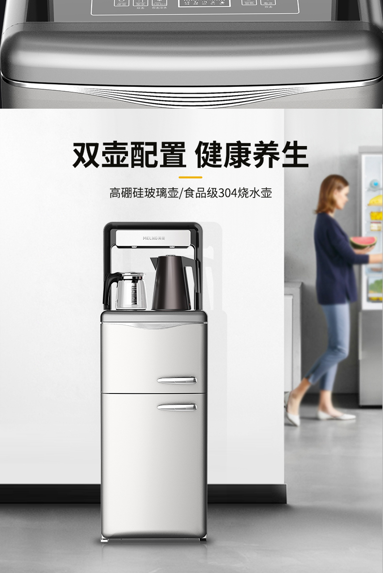 Meiling nước nóng lạnh thẳng đứng nhà lạnh nước tự động mới đa chức năng thông minh thanh trà máy nước sôi nên mua máy lọc nước hãng nào
