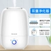 Meiling air nhà máy hương liệu câm thông minh công suất lớn văn phòng phụ nữ mang thai máy tạo độ ẩm phòng ngủ - Máy giữ ẩm Máy tạo độ ẩm Xiaomi Máy giữ ẩm