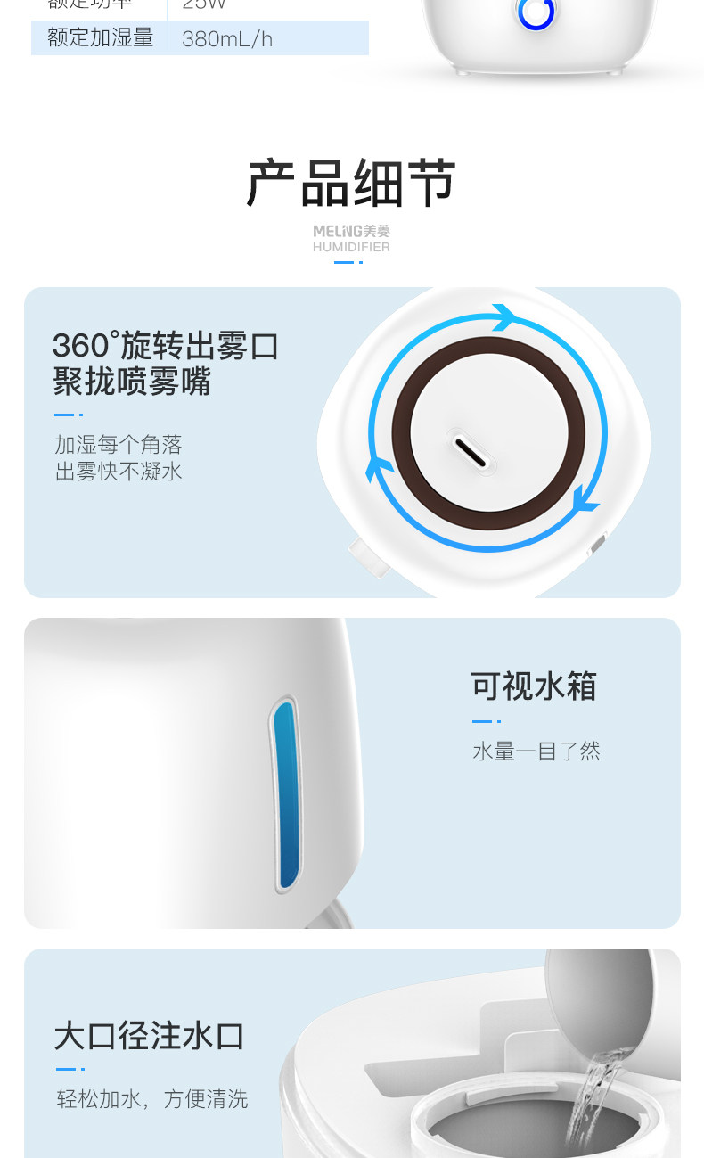600详情页改_14.jpg