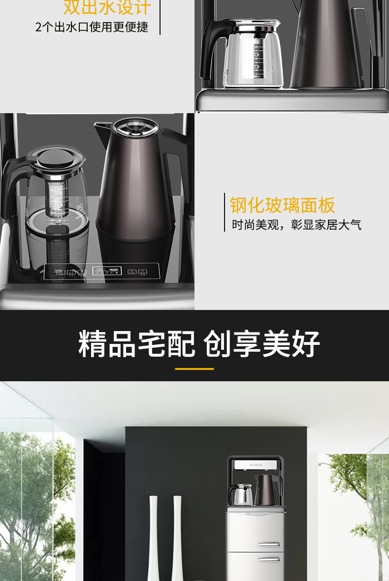 máy lọc nước uống Meiling nước nóng lạnh thẳng đứng nhà lạnh nước tự động mới đa chức năng thông minh thanh trà máy nước sôi máy lọc nước nóng lạnh aqua