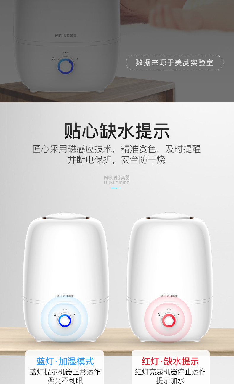 600详情页改_11.jpg