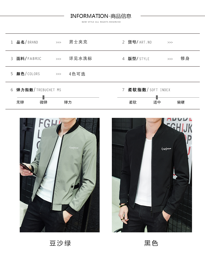 Blouson homme manches longues - Ref 3118715 Image 8