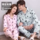 Bộ đồ ngủ nam Nam Cực đôi nam cotton dài tay mùa xuân và mùa thu mỏng phần Hàn Quốc dễ thương phục vụ nhà mùa hè - Bên ngoài ăn mặc