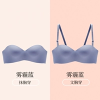 Haze Blue+Smog Blue [2 штуки]
