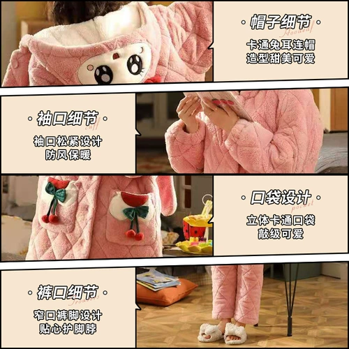 南极人 Демисезонная коралловая бархатная утепленная пижама, утепленный стеганый фланелевый комплект