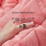 南极人 Демисезонная флисовая пижама для матери, коралловый бархатный стеганый комплект для пожилых людей, для среднего возраста, большой размер