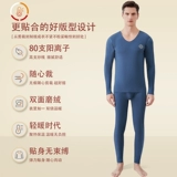 Бархатное удерживающее тепло нижнее белье, тонкое термобелье, утепленные антибактериальные штаны