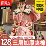 Коралловая бархатная зимняя стеганая пижама, флисовый удерживающий тепло фланелевый зимний комплект, увеличенная толщина