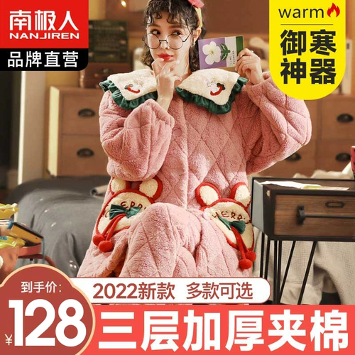 Коралловая бархатная зимняя стеганая пижама, флисовый удерживающий тепло фланелевый зимний комплект, увеличенная толщина