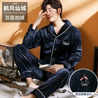 Хефенг Сянхенг