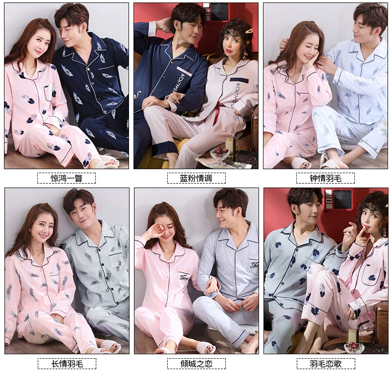 Nam Cực Nam Bộ đồ ngủ nam vài mùa hè cotton dài tay nữ mùa xuân và mùa thu mỏng phần thanh niên phục vụ nhà mùa hè - Giống cái