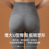 南极人 Удерживающие тепло штаны, бархатное шерстяное зимнее термобелье, высокая талия, в обтяжку