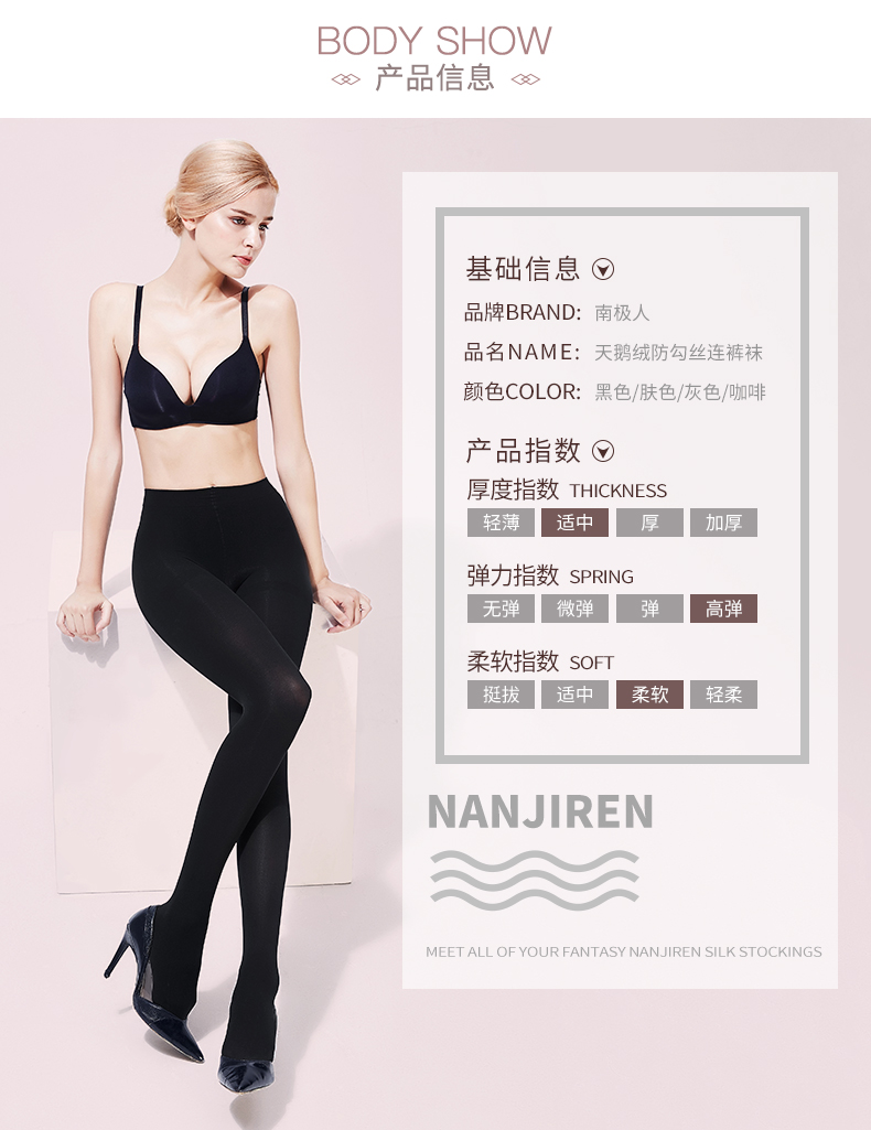 Nam Cực mùa thu và mùa đông quần lót dày chống móc lụa quan hệ tình dục nữ nhung xà cạp chân mỏng vớ quần tất nữ