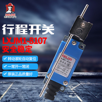 Dresy trip switch limit switch LXJM1-8107 AZ ME TZ-8107 microswitch