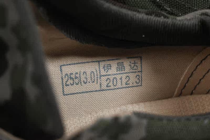 Bottes militaires - Ref 1399701 Image 6