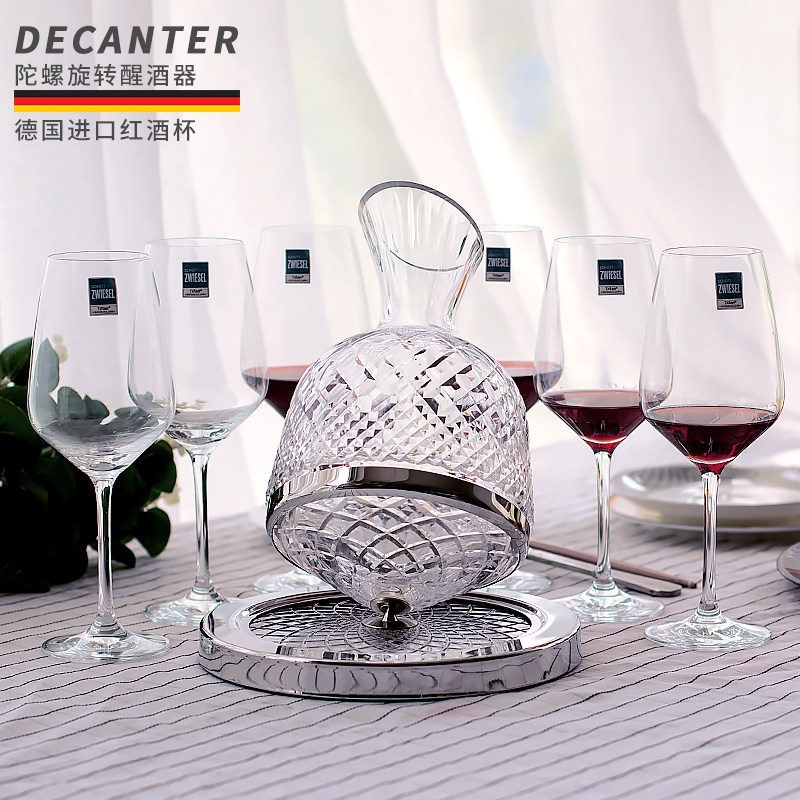 German imported crystal red wine glasses Home rotary tumbler Tumbler Suit Tops Red Wine Crystal Shaking