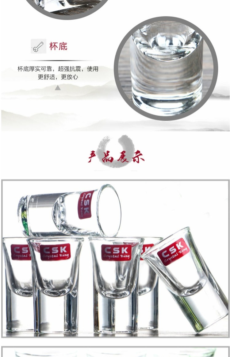 CSK Larrys viên đạn đáy dày hầm rượu vang trắng ly rượu vang ly nhỏ rượu mạnh ly nhỏ một ly rượu vang - Rượu vang ly rượu vang ocean