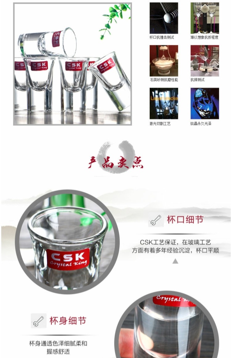 CSK Larrys viên đạn đáy dày hầm rượu vang trắng ly rượu vang ly nhỏ rượu mạnh ly nhỏ một ly rượu vang - Rượu vang ly rượu vang ocean
