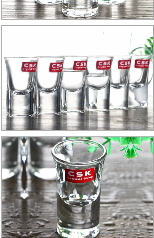 CSK Larrys viên đạn đáy dày hầm rượu vang trắng ly rượu vang ly nhỏ rượu mạnh ly nhỏ một ly rượu vang - Rượu vang