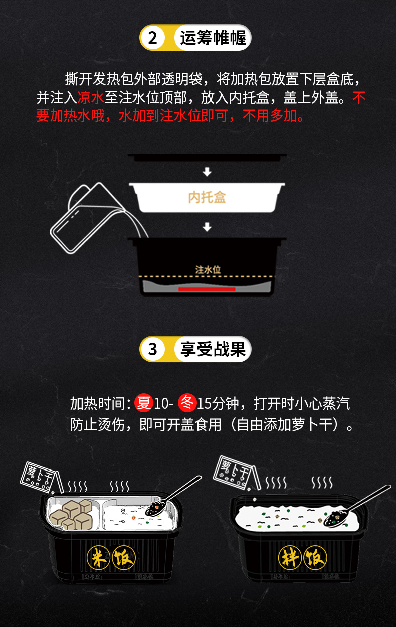 紫山 自加热米饭 320g/盒 5种口味可选 图9