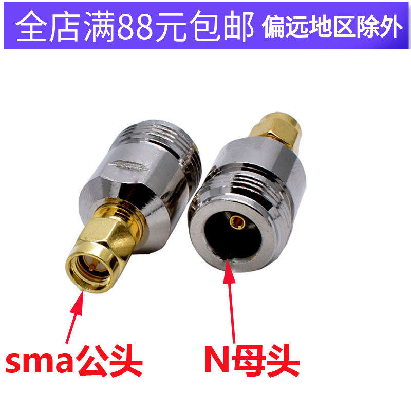 N SMA - KJ Connector N - Master SMA Converter SMA Rotate N Master Feedback Copper