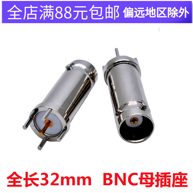 BNC-KE Extended BNC Female Four-pin Q9 Seat 180 Degree Vertical Connector 4-Pin Welded Plate TYPE BNC Socket