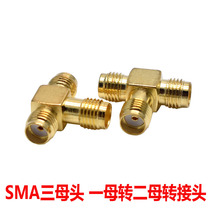 SMA-KKK three-female SMA three-way adapter one-female and two-female adapter RF radio frequency connector