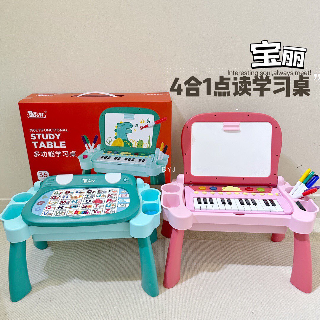 Real review of the baoli multifunctional learning desk | is the new ...