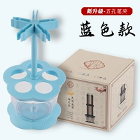 Держатель для ручек на 5 отверстий, синий