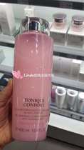 French special cabinet Lancome Lanco clear skin soothing moisturizing and refreshing water Pink 400ml