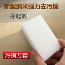 Magic wipe cleaning Decontamination sponge car interior cleaning magic Klin wipe nano sponge car wash