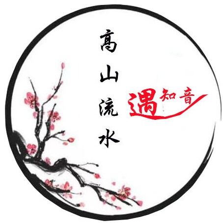 伯牙子期的LOGO