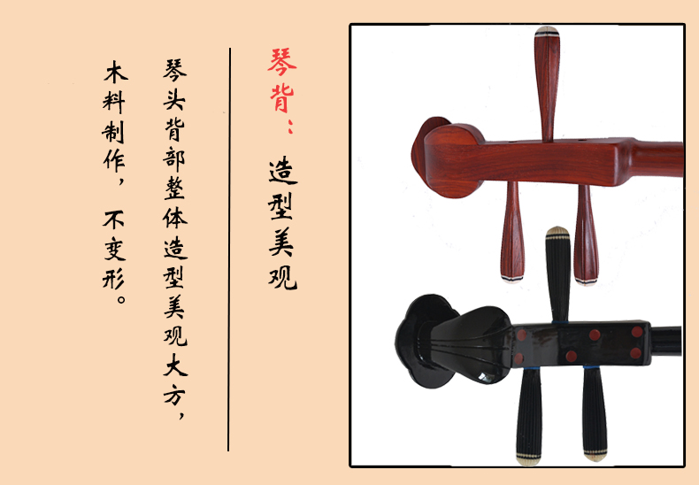 Qinqin nhạc cụ quốc gia hoa gỗ đỏ Qinqin gỗ cứng màu gỗ Qinqin paulownia bảng điều khiển chuyên nghiệp chơi ukulele sáo ngọc