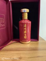 Kweichow Moutai empty bottle ornaments Jiuqing aged 53 degree sauce-flavor liquor gift box empty bottle ornaments wine cabinet decorations