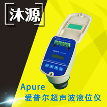 Apure Ultrasonic Level Meter AK2000E Integrated Sound Wave Intelligent Echometer Controller