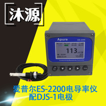 Apure conductivity instrument ES-2200 water quality detector with DJS-1 electrode probe