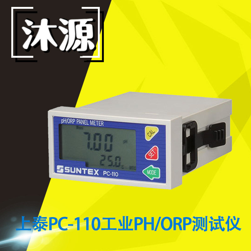 suntex Industrial Online Water Quality Monitor PH Instrument PC-110 Oxidation Restore Transmitter PH ORP Tester
