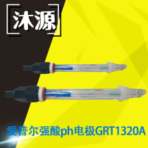 GRT1320 series Apure Industrial Online Electrode UV PH Meter Probe Ph electrode sensor