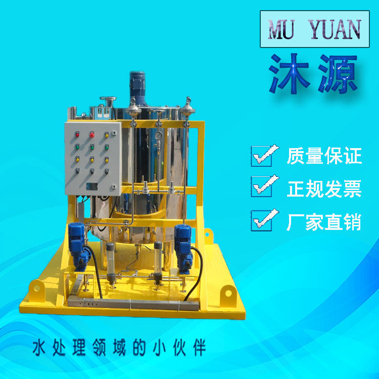 Fully automatic dosing device Blister Dosing Machine Dosing System Sewage Treatment Plus Chlorine equipment