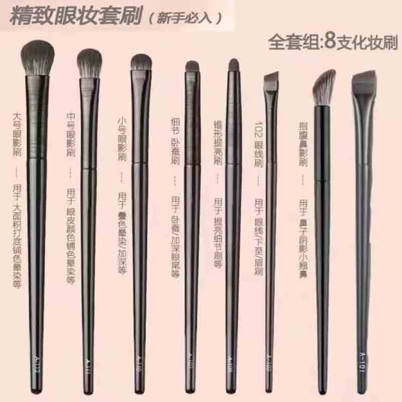 Cangzhou Soft gross eye shadow brush 8 pieces of suit eye makeup fainter eye line knife frontal eye details little makeup brush-Taobao